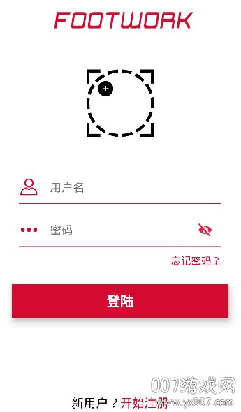 如何通过数据分析改进篮球比赛战术训练_0